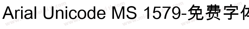 Arial Unicode MS 1579字体转换